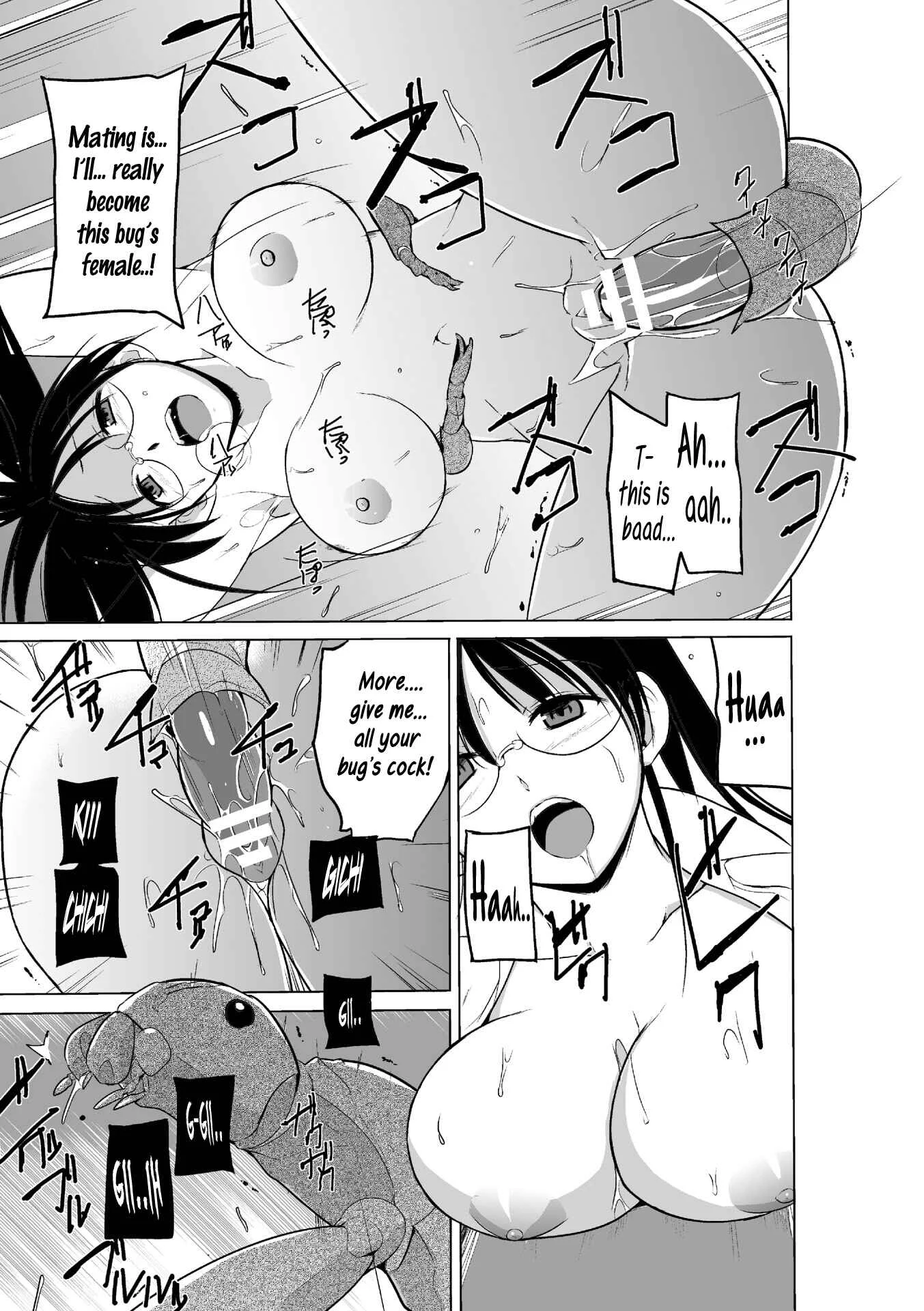 Mushi Asobi Chapter 2 - Page 19