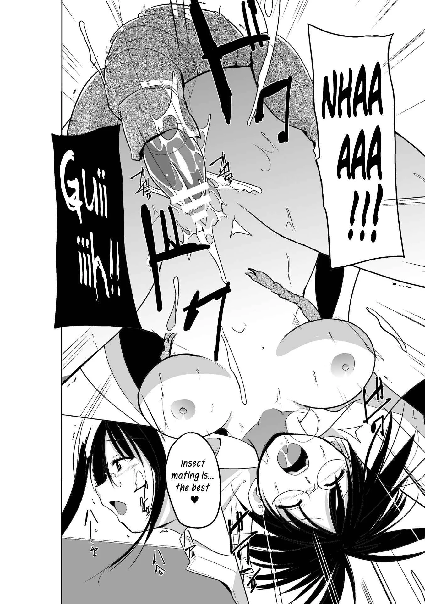 Mushi Asobi Chapter 2 - Page 20