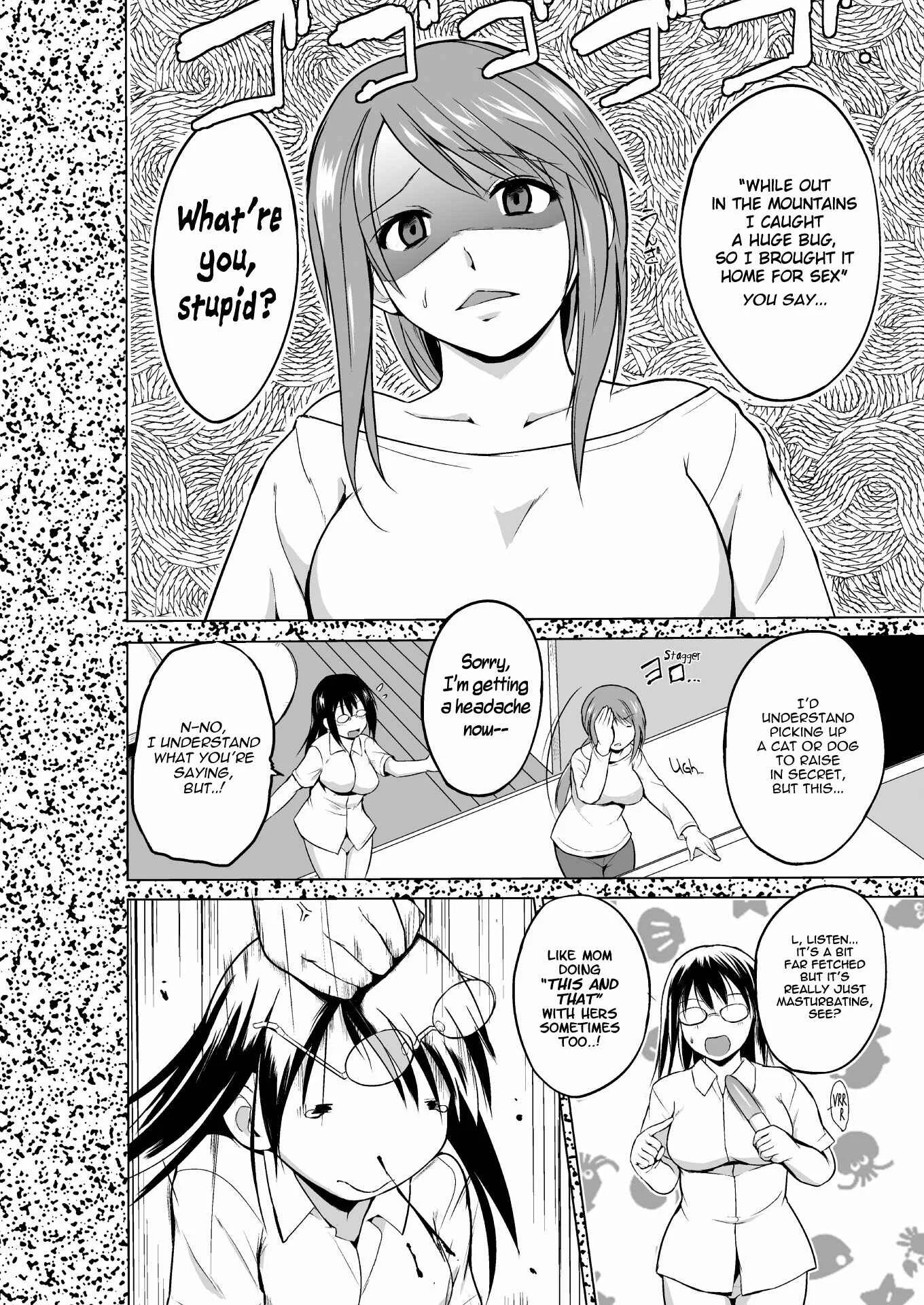 Mushi Asobi Chapter 3 - Page 3