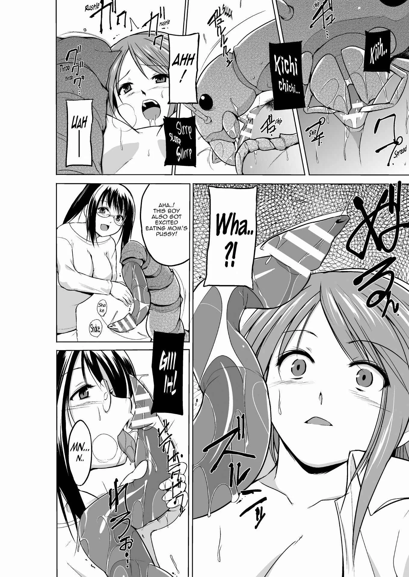 Mushi Asobi Chapter 3 - Page 11