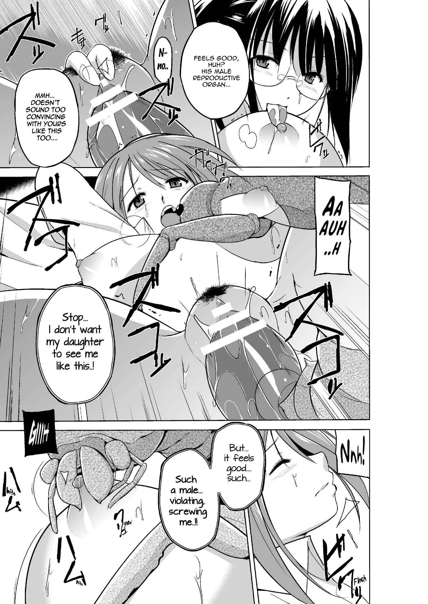 Mushi Asobi Chapter 3 - Page 16