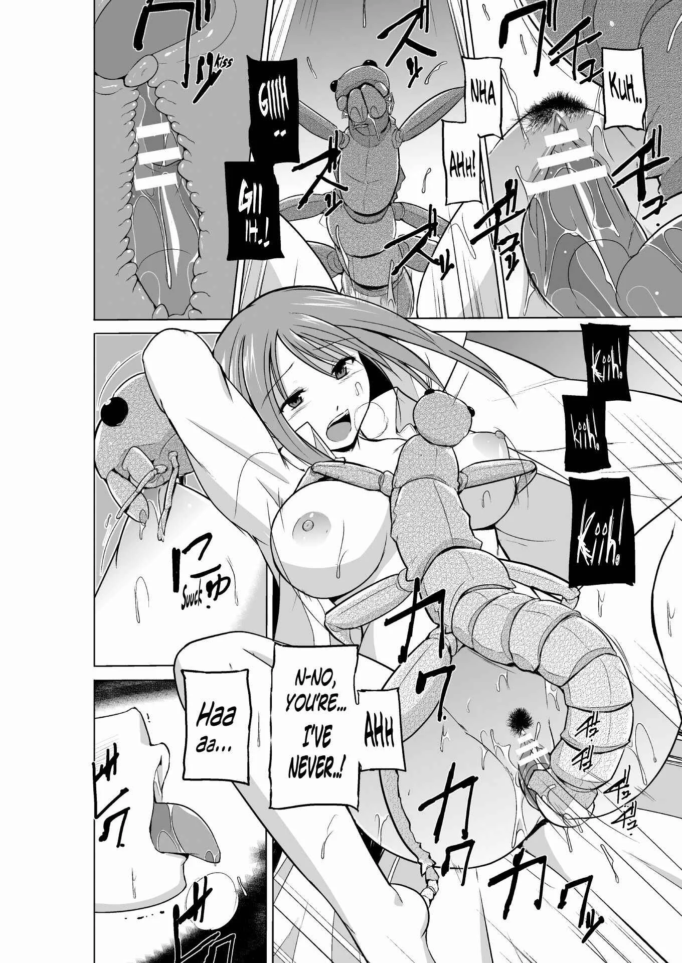 Mushi Asobi Chapter 3 - Page 19