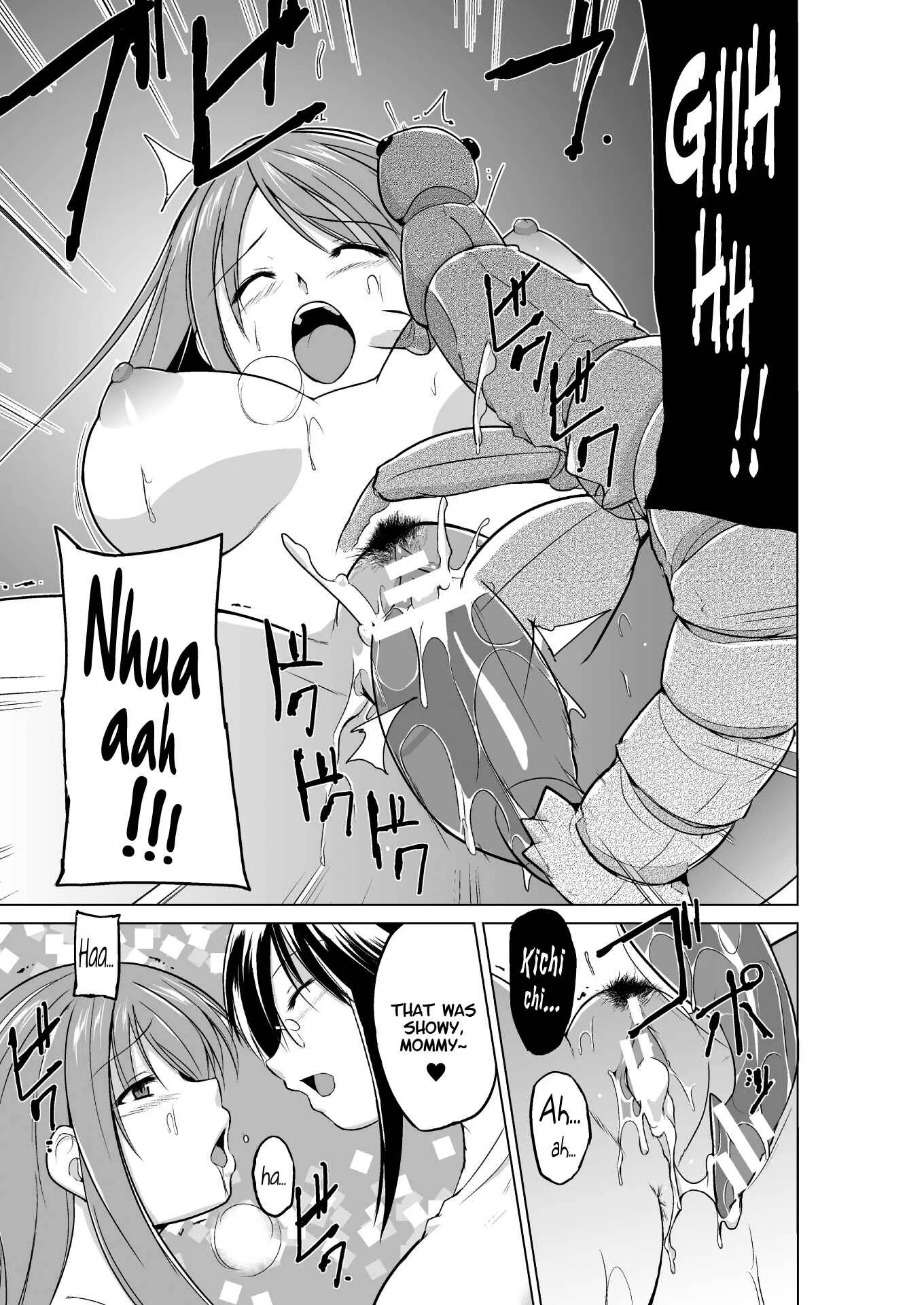 Mushi Asobi Chapter 3 - Page 20