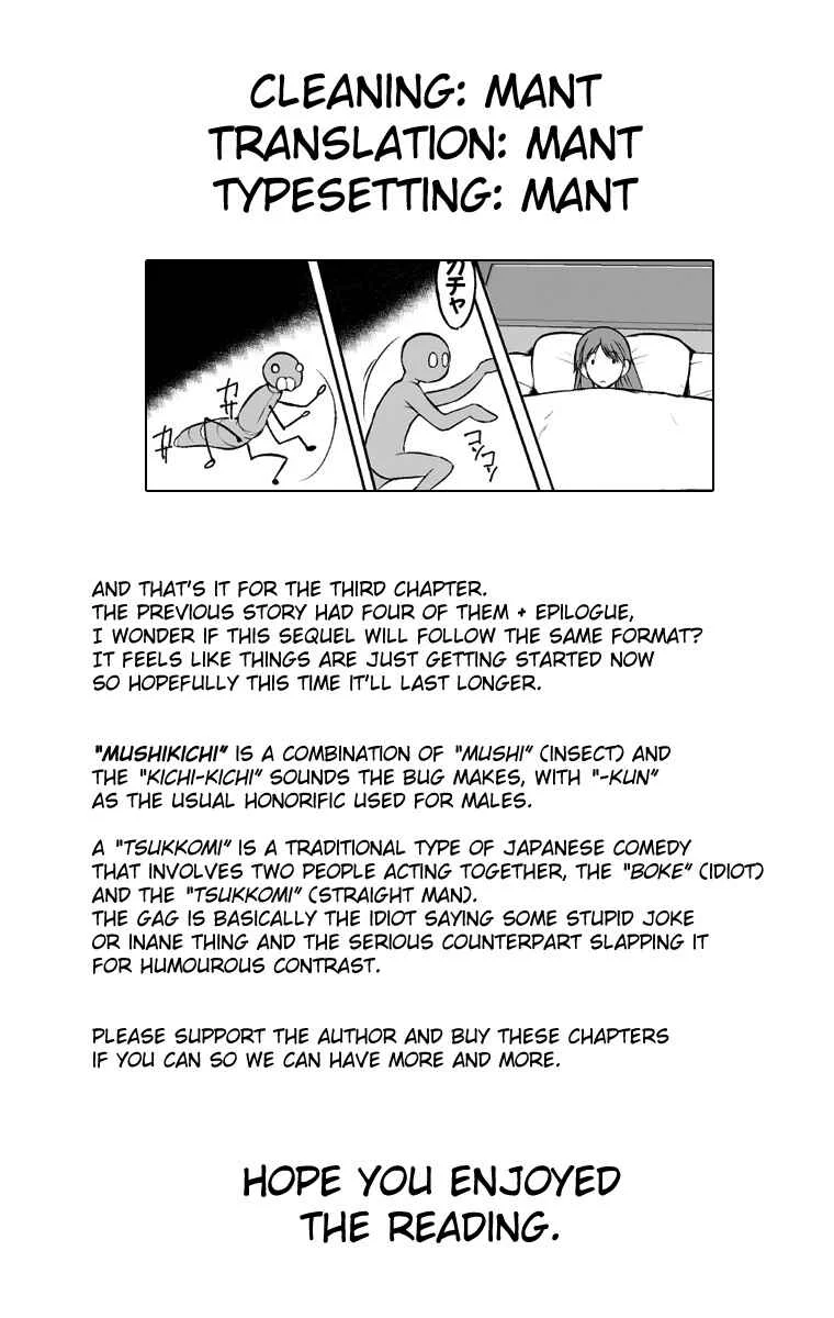Mushi Asobi Chapter 3 - Page 24