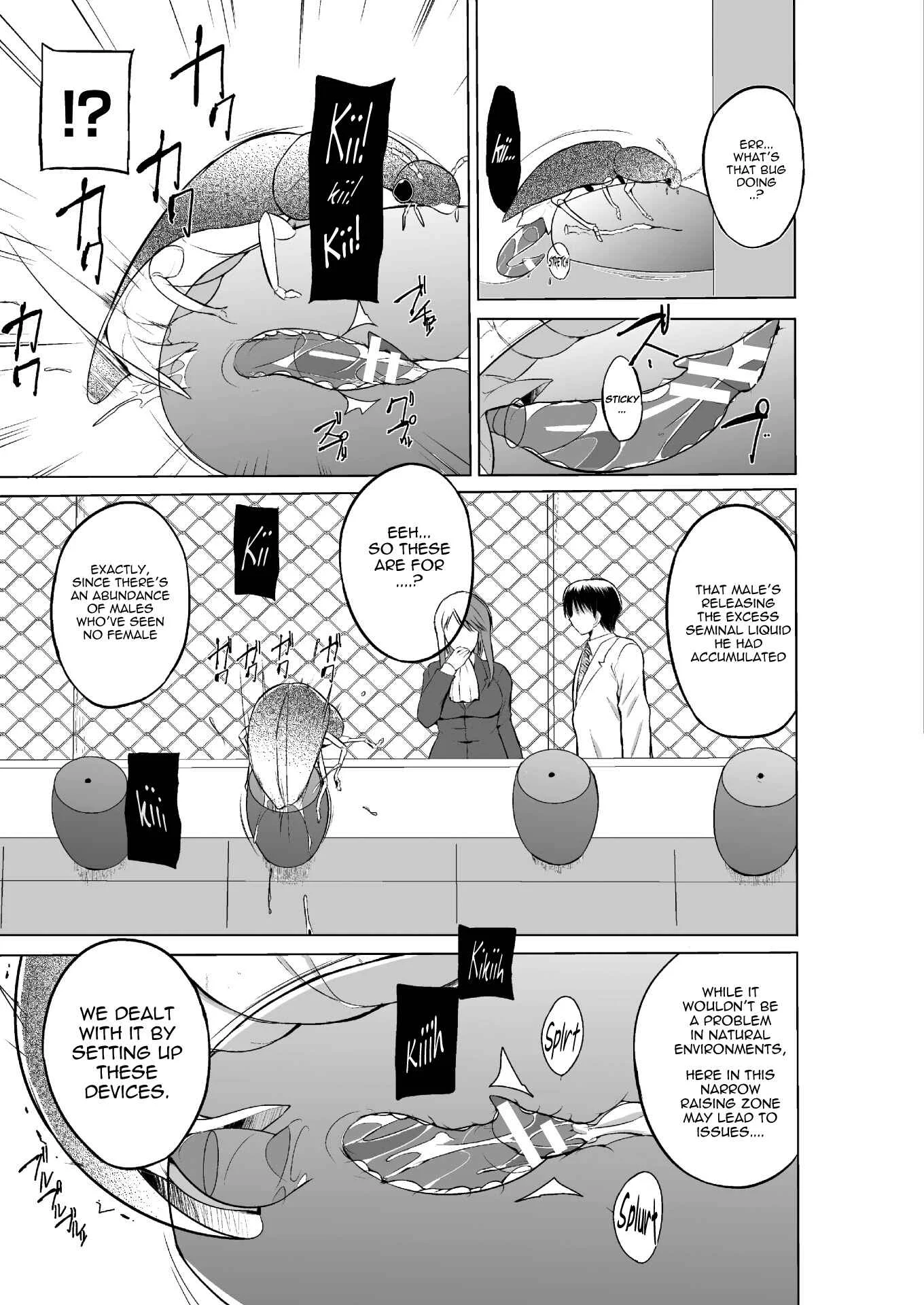 Mushi Asobi Chapter 4 - Page 6