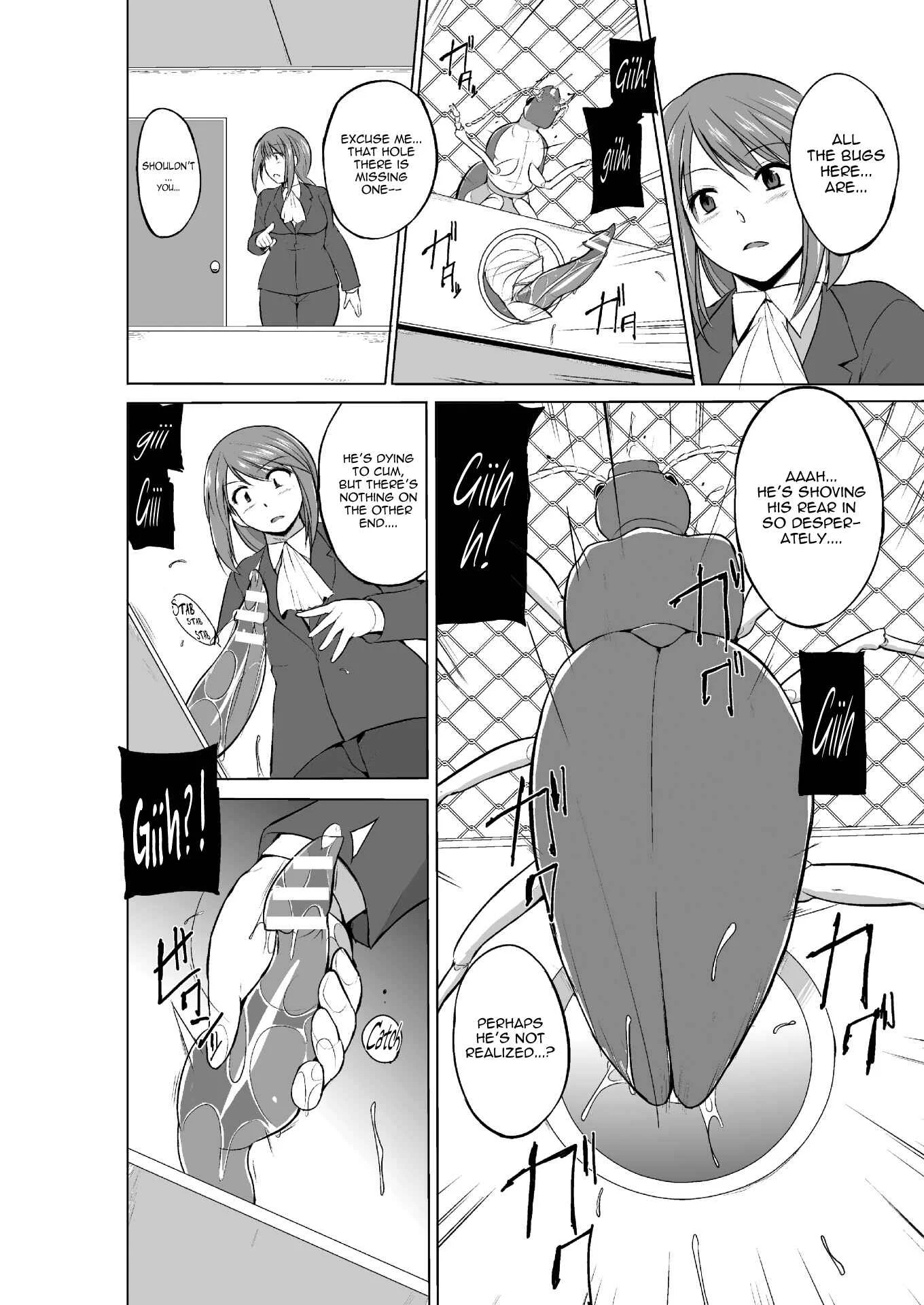 Mushi Asobi Chapter 4 - Page 7