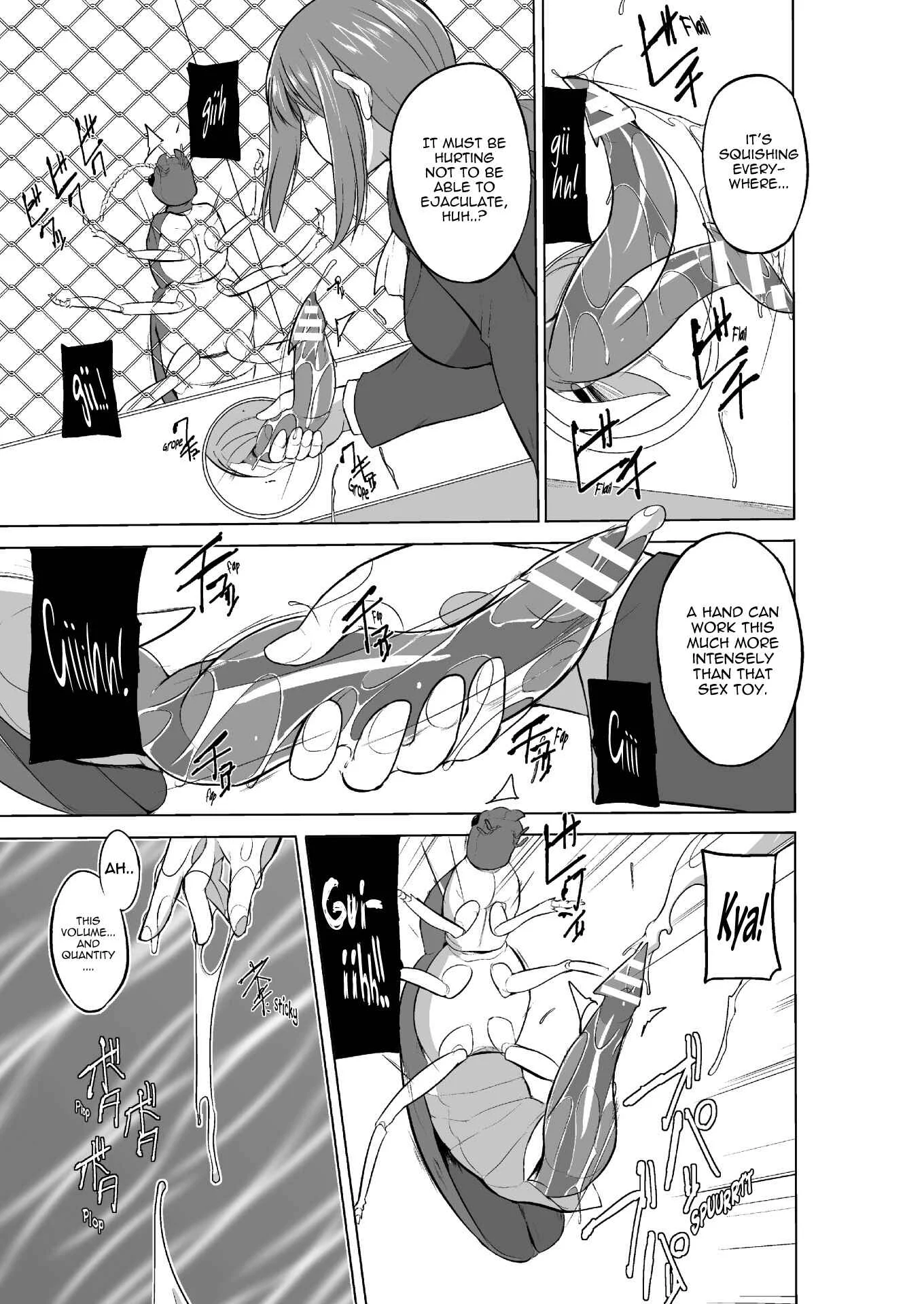 Mushi Asobi Chapter 4 - Page 8