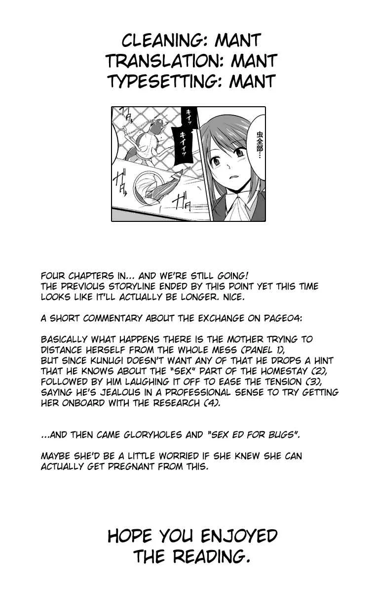 Mushi Asobi Chapter 4 - Page 24