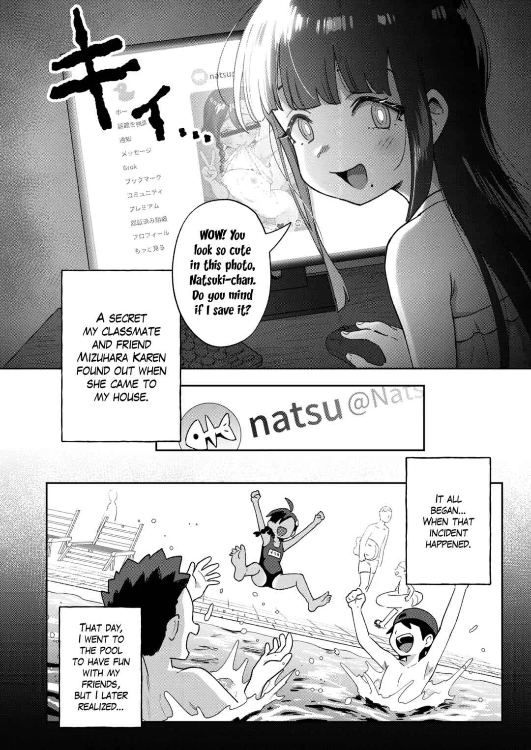 Muttsuri Shoujo no Himitsu no Bouken Chapter 1 - Page 5