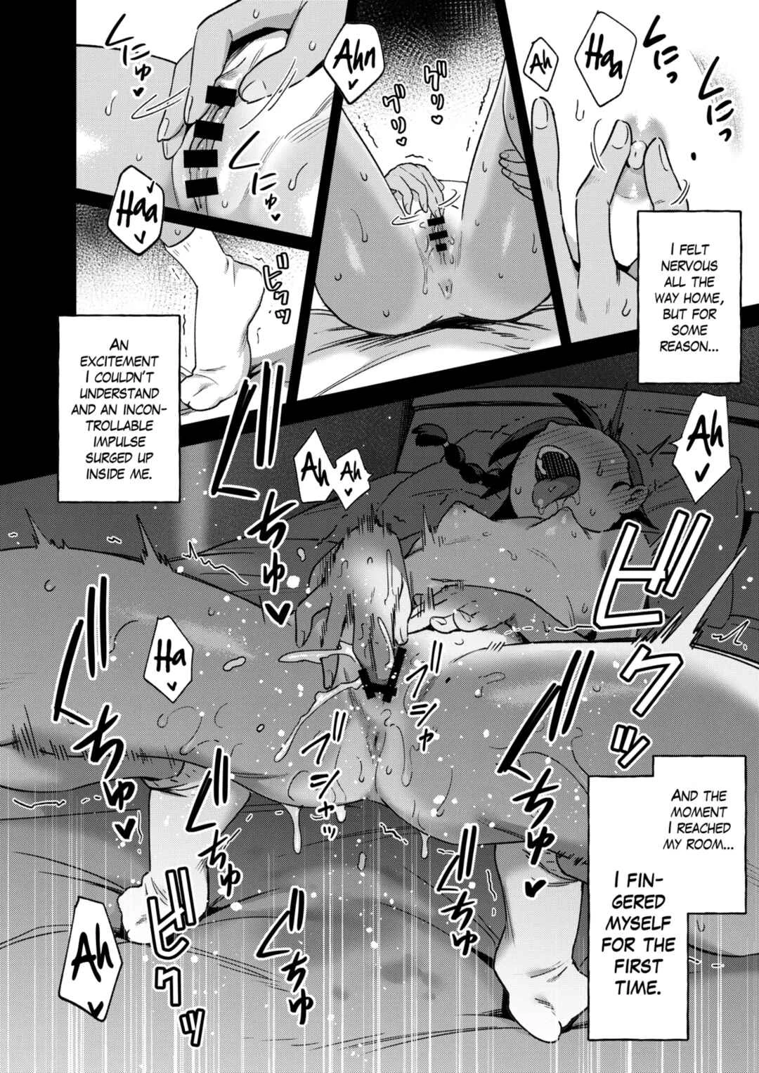 Muttsuri Shoujo no Himitsu no Bouken Chapter 1 - Page 7