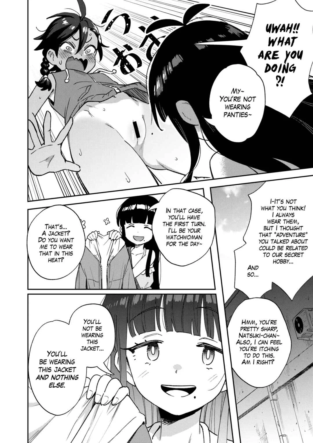 Muttsuri Shoujo no Himitsu no Bouken Chapter 1 - Page 13