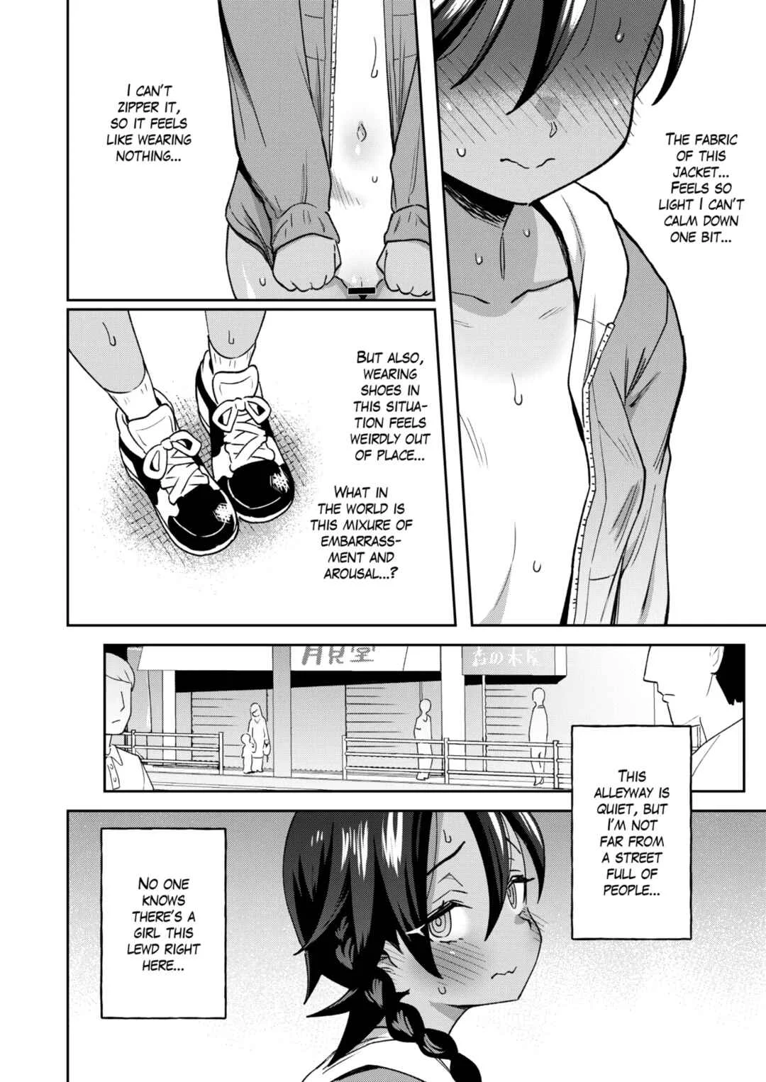 Muttsuri Shoujo no Himitsu no Bouken Chapter 1 - Page 15