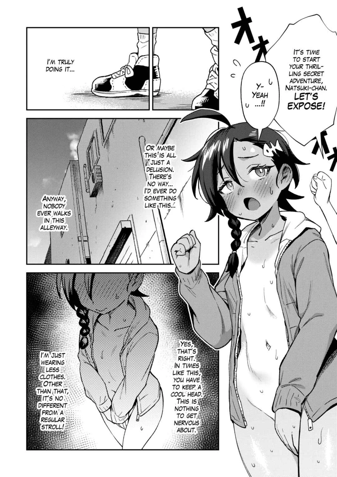 Muttsuri Shoujo no Himitsu no Bouken Chapter 1 - Page 19