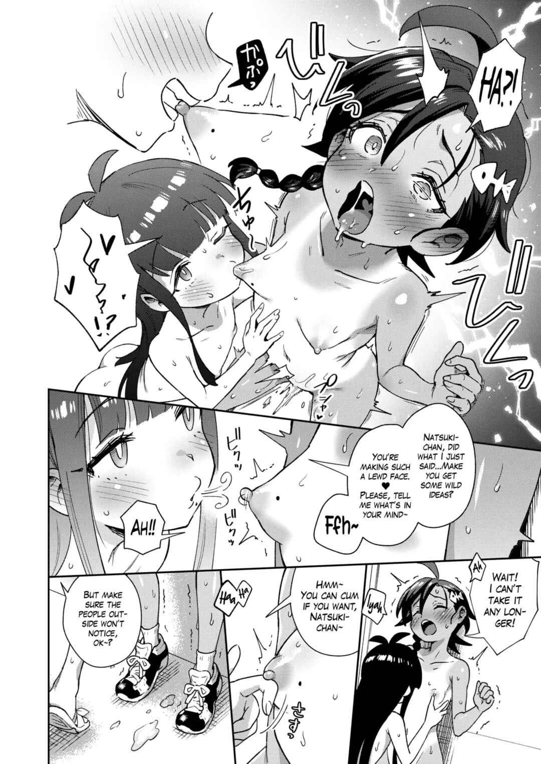 Muttsuri Shoujo no Himitsu no Bouken Chapter 1 - Page 43