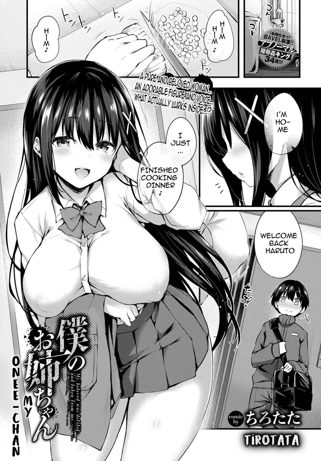 My Big Sister Chapter 1 - Page 1