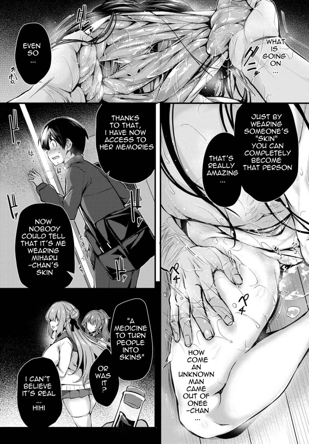 My Big Sister Chapter 1 - Page 12