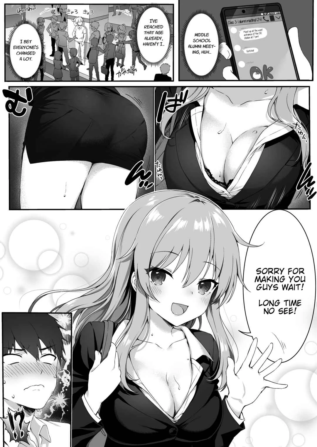 My Childhood Friend Is An Adult Woman Chapter 1 - Page 2