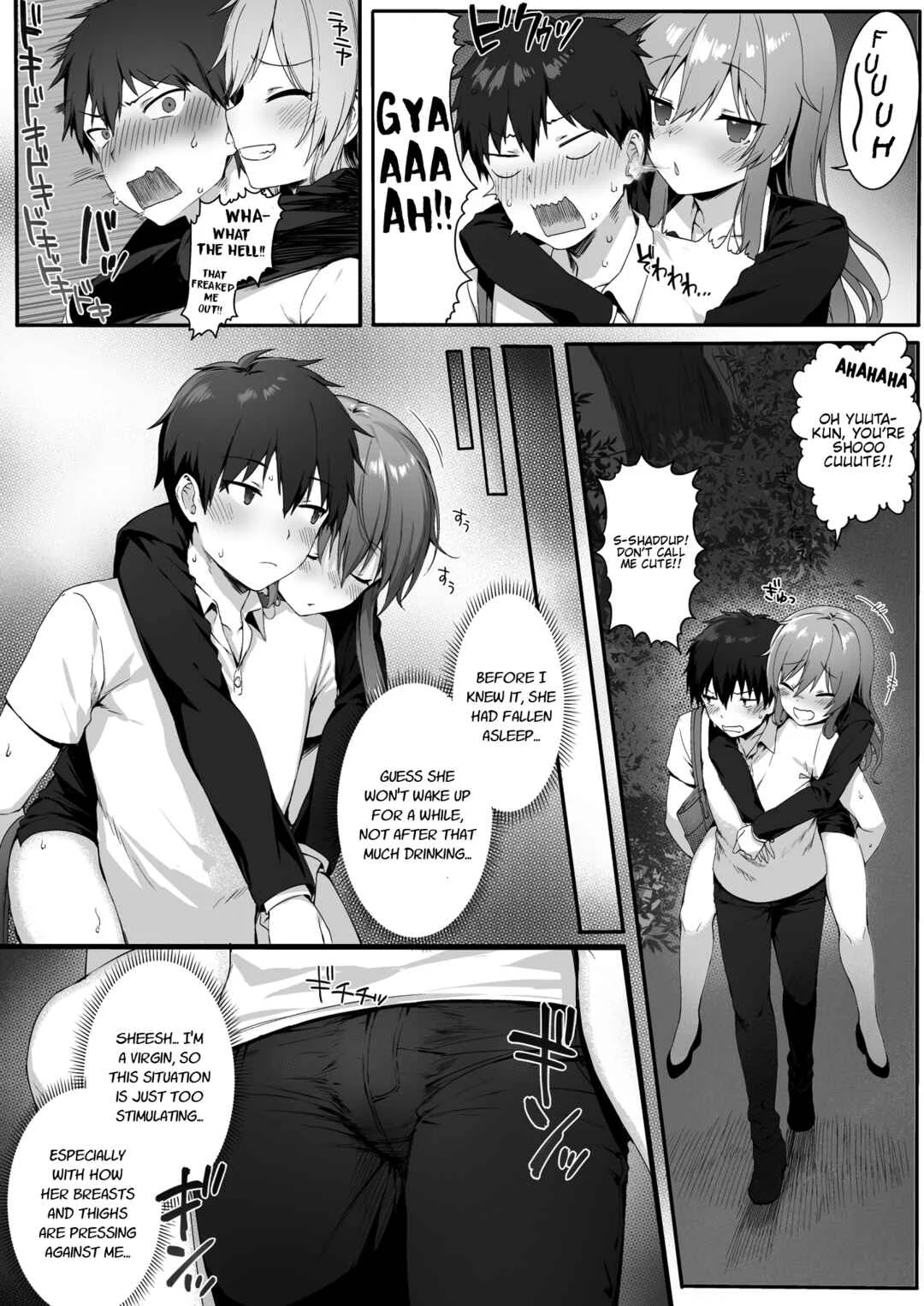 My Childhood Friend Is An Adult Woman Chapter 1 - Page 7