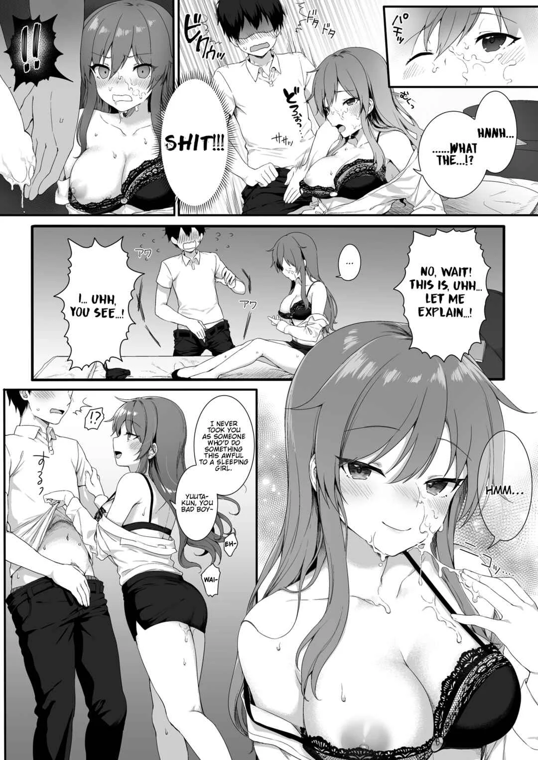 My Childhood Friend Is An Adult Woman Chapter 1 - Page 16