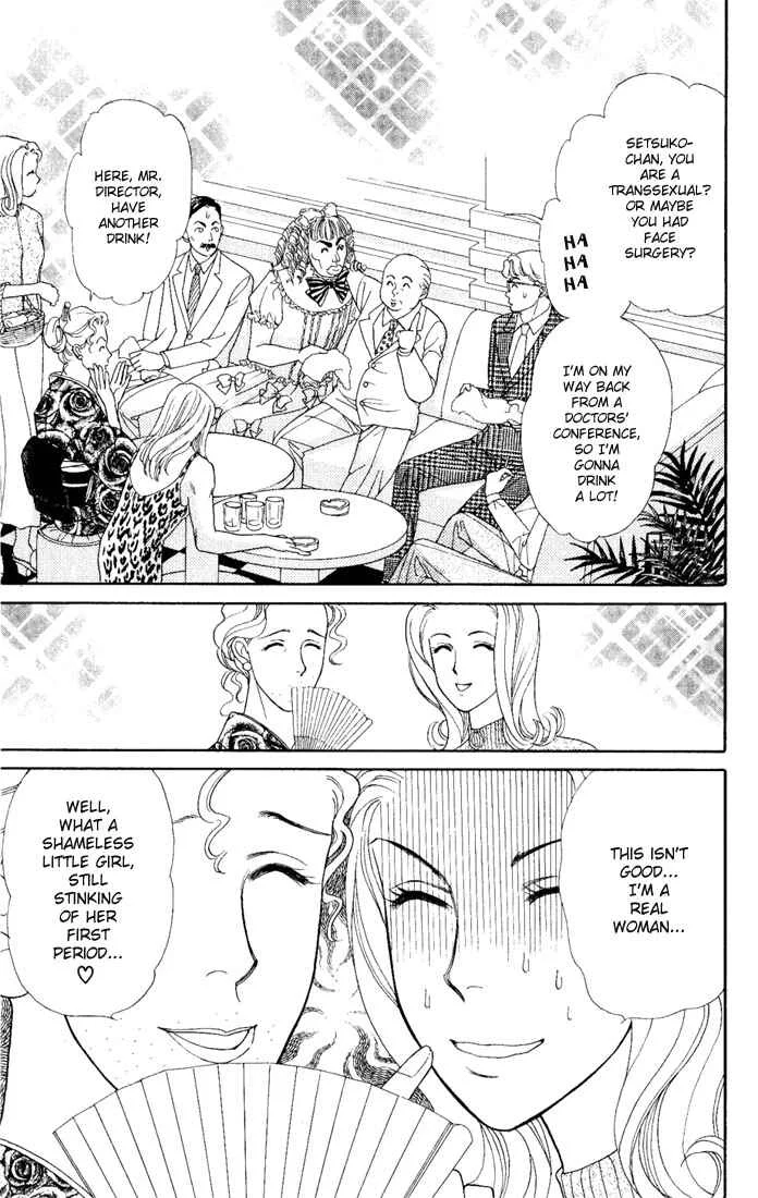 My Darling Chapter 1: Butcher Board Romance - Page 6