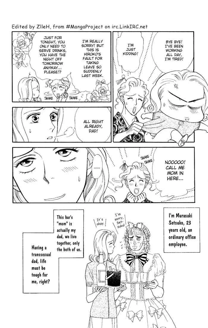 My Darling Chapter 1: Butcher Board Romance - Page 7