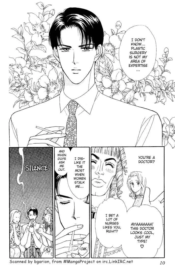 My Darling Chapter 1: Butcher Board Romance - Page 9