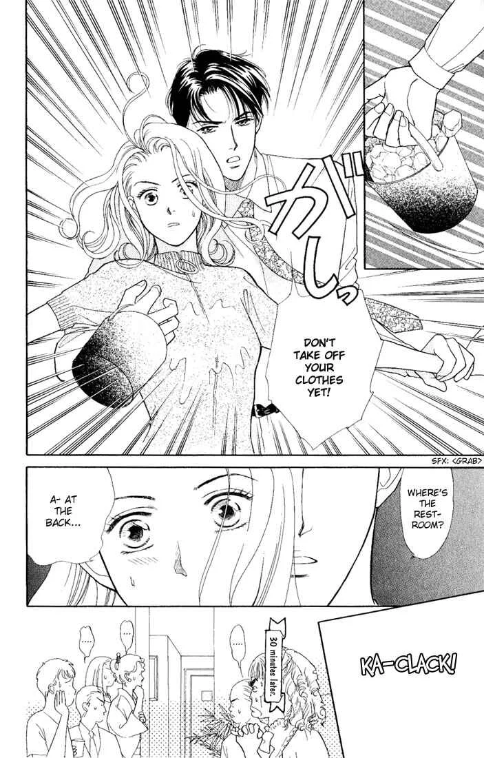 My Darling Chapter 1: Butcher Board Romance - Page 11
