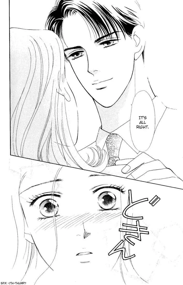 My Darling Chapter 1: Butcher Board Romance - Page 15