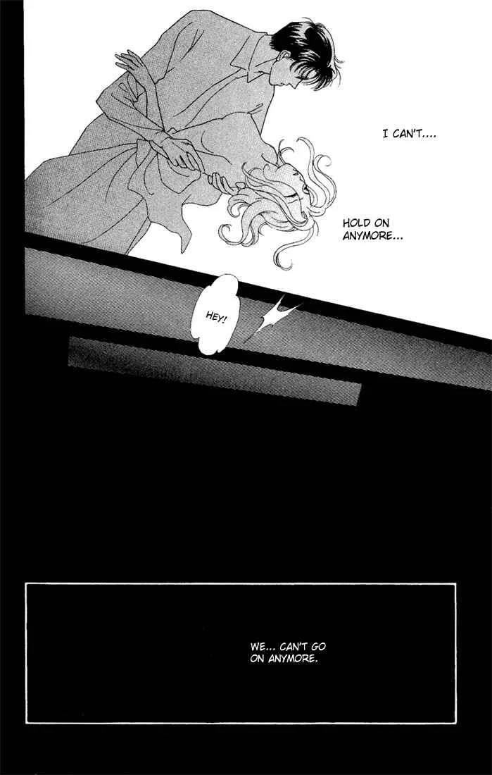 My Darling Chapter 1: Butcher Board Romance - Page 17
