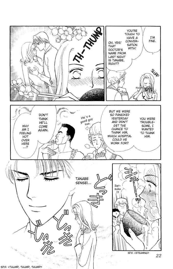 My Darling Chapter 1: Butcher Board Romance - Page 21