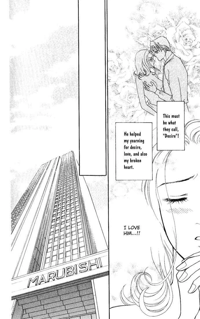My Darling Chapter 1: Butcher Board Romance - Page 23