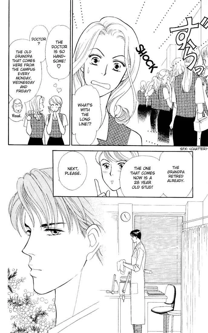 My Darling Chapter 1: Butcher Board Romance - Page 25