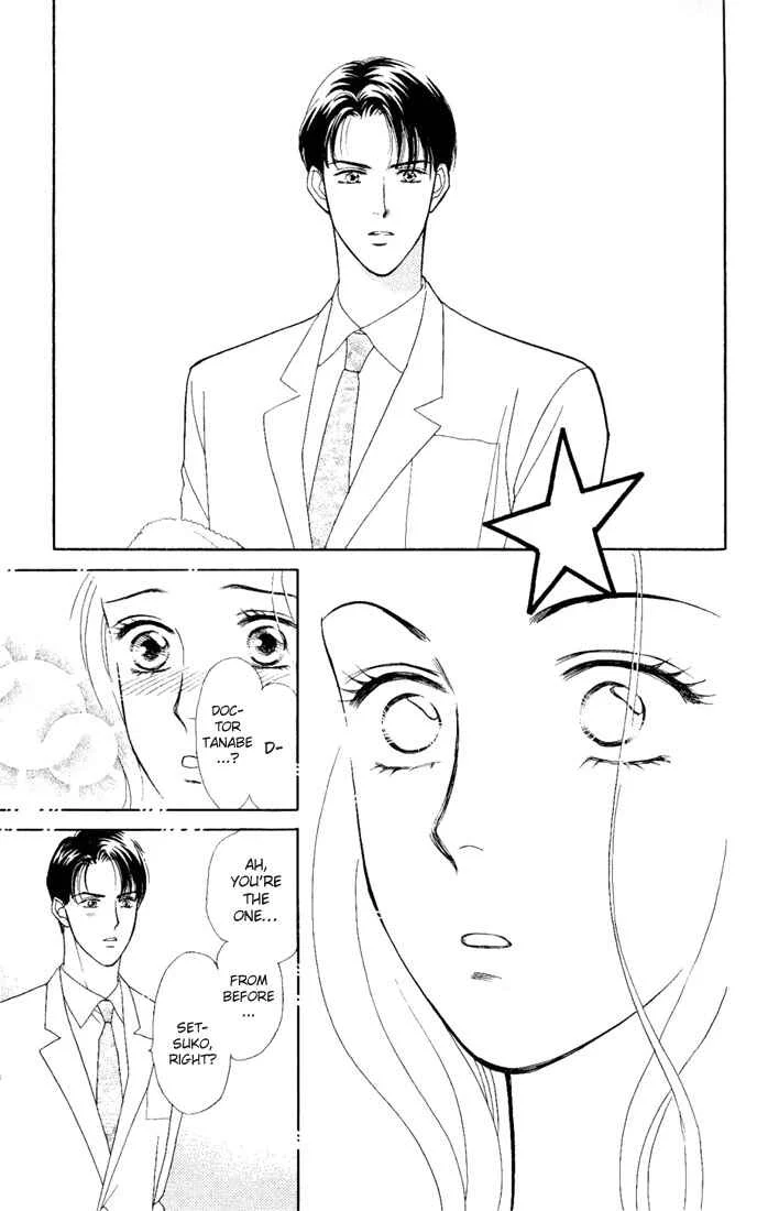 My Darling Chapter 1: Butcher Board Romance - Page 26