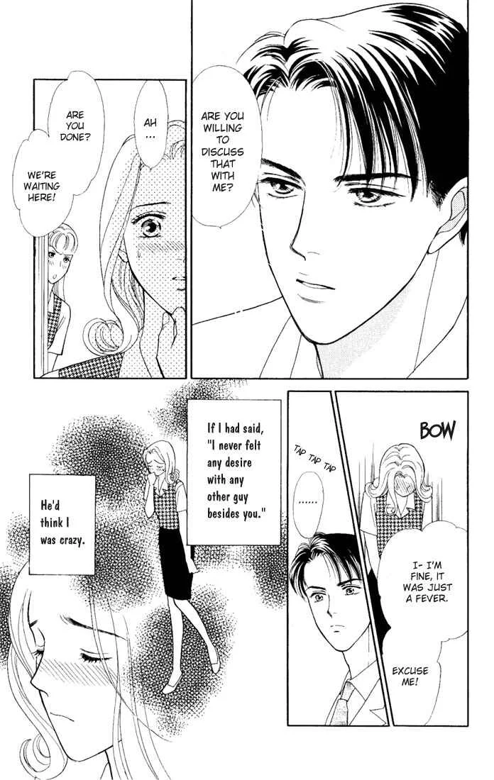 My Darling Chapter 1: Butcher Board Romance - Page 30