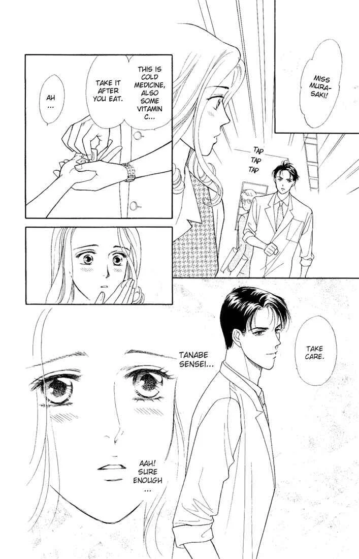 My Darling Chapter 1: Butcher Board Romance - Page 31
