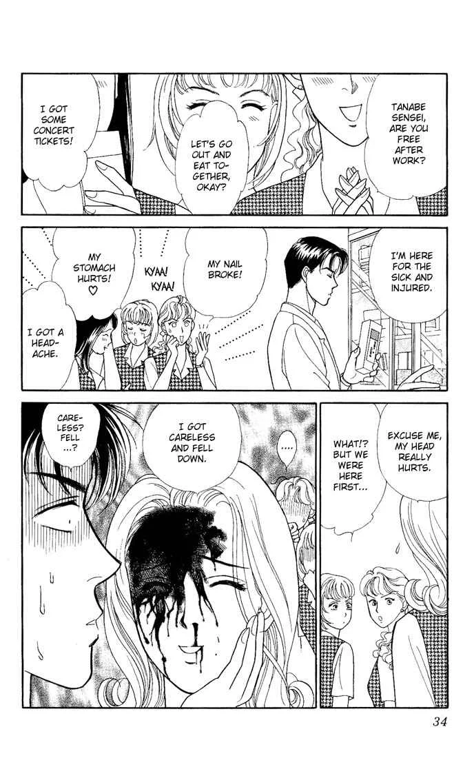 My Darling Chapter 1: Butcher Board Romance - Page 33