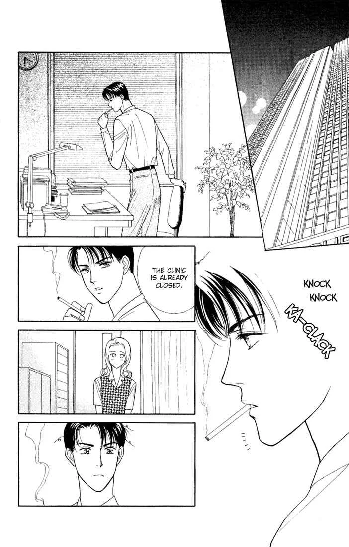 My Darling Chapter 1: Butcher Board Romance - Page 37