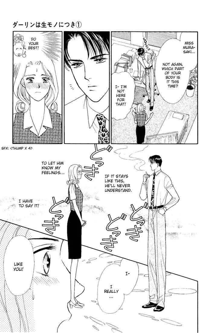 My Darling Chapter 1: Butcher Board Romance - Page 38