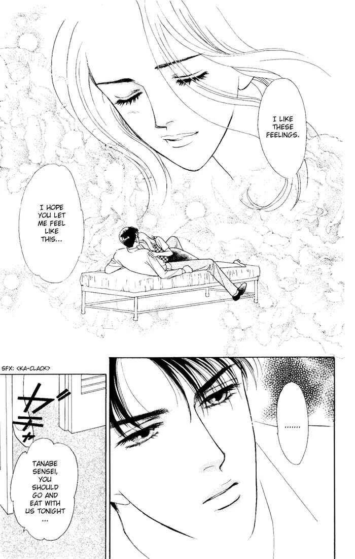 My Darling Chapter 1: Butcher Board Romance - Page 42