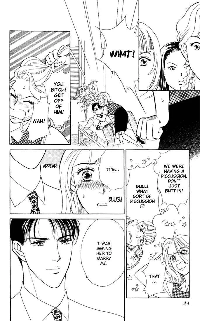 My Darling Chapter 1: Butcher Board Romance - Page 43