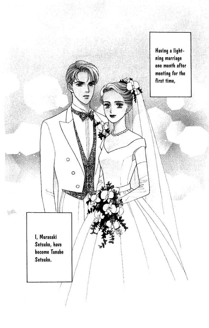 My Darling Chapter 2: First Kiss - Page 3