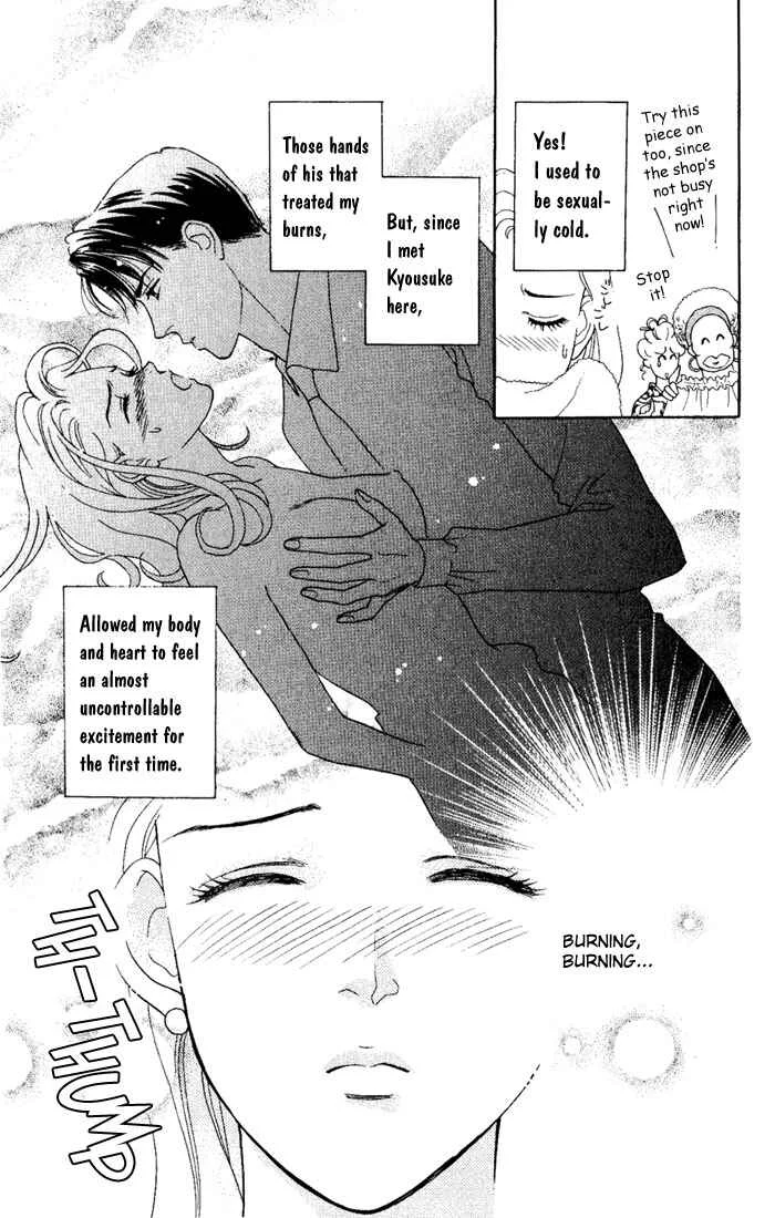 My Darling Chapter 2: First Kiss - Page 10