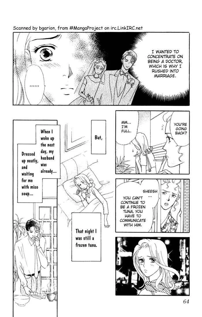 My Darling Chapter 2: First Kiss - Page 11