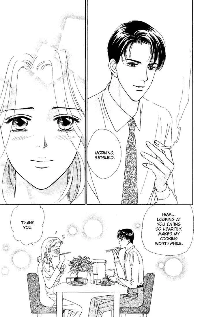 My Darling Chapter 2: First Kiss - Page 12