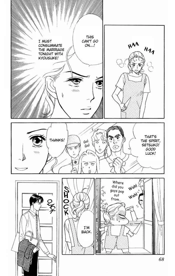 My Darling Chapter 2: First Kiss - Page 15