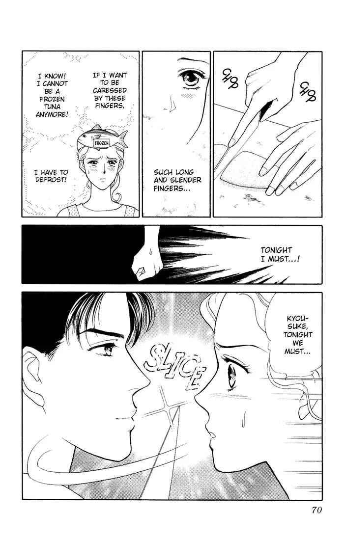 My Darling Chapter 2: First Kiss - Page 17
