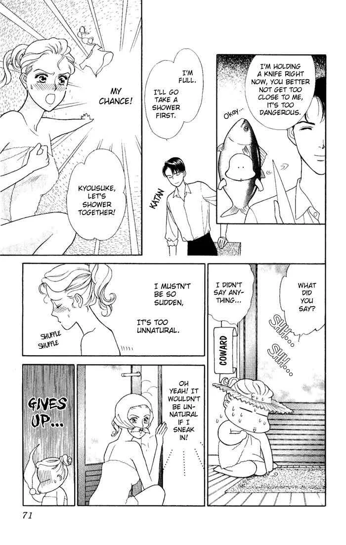 My Darling Chapter 2: First Kiss - Page 18