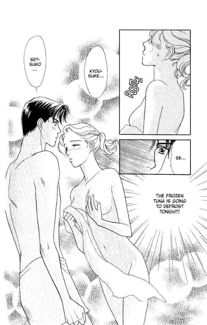 My Darling Chapter 2: First Kiss - Page 25