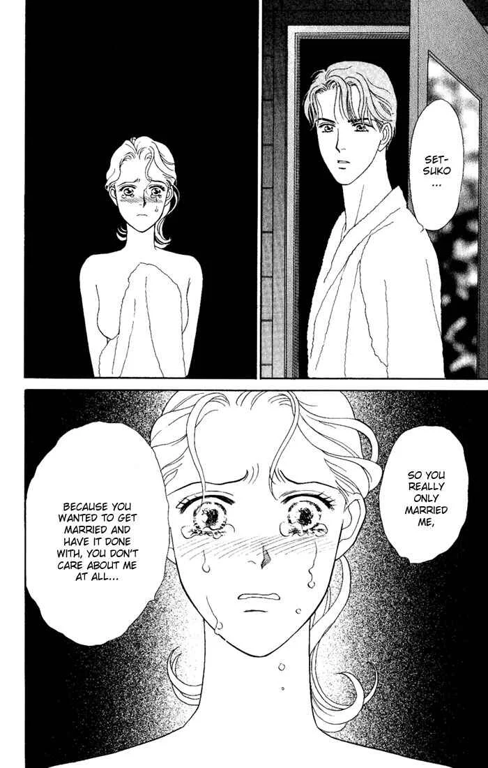 My Darling Chapter 2: First Kiss - Page 27