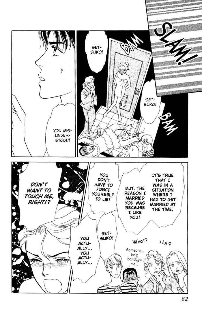 My Darling Chapter 2: First Kiss - Page 29